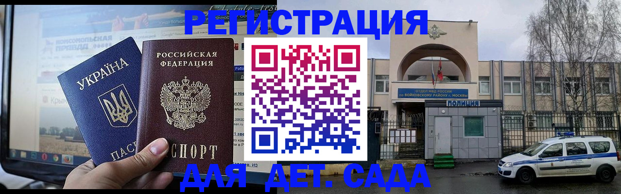 прописка гарантия в Карабулаке