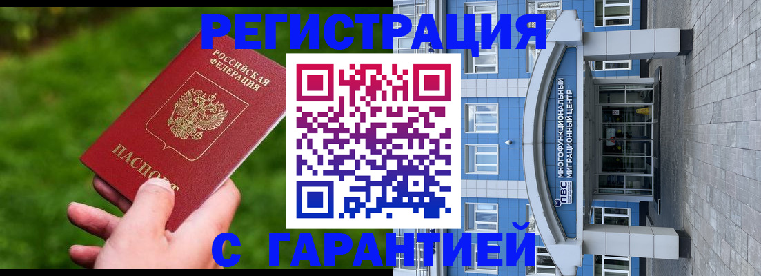 регистрация для школы в Карабулаке